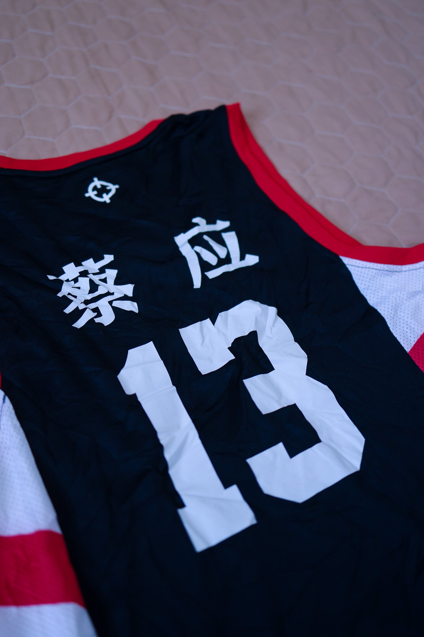 Rigorer Basketball Jersey