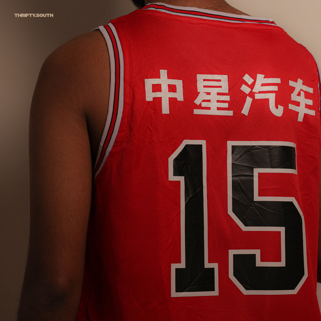Red Jersey - Number 15