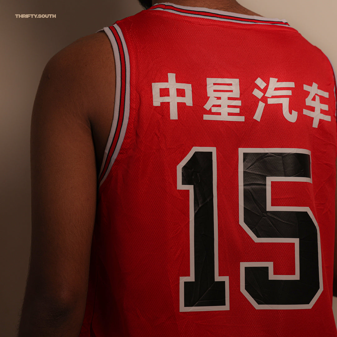 Red Jersey - Number 15
