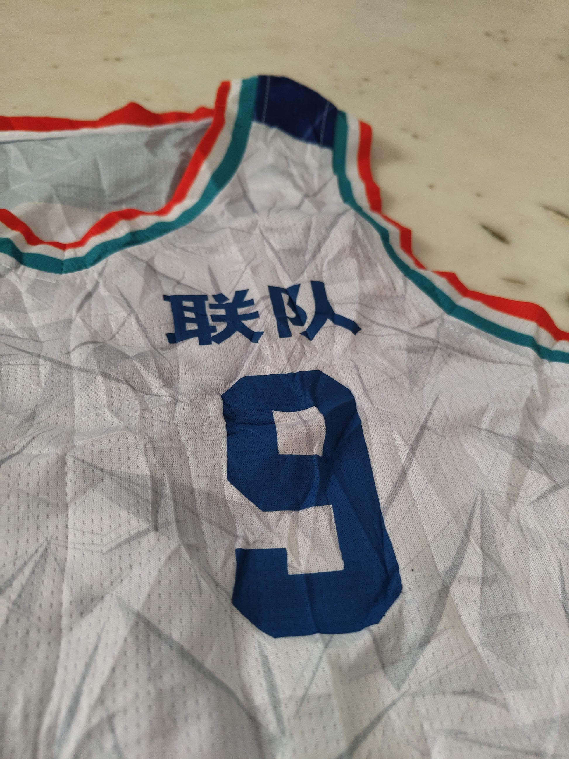 Basketball Jersey