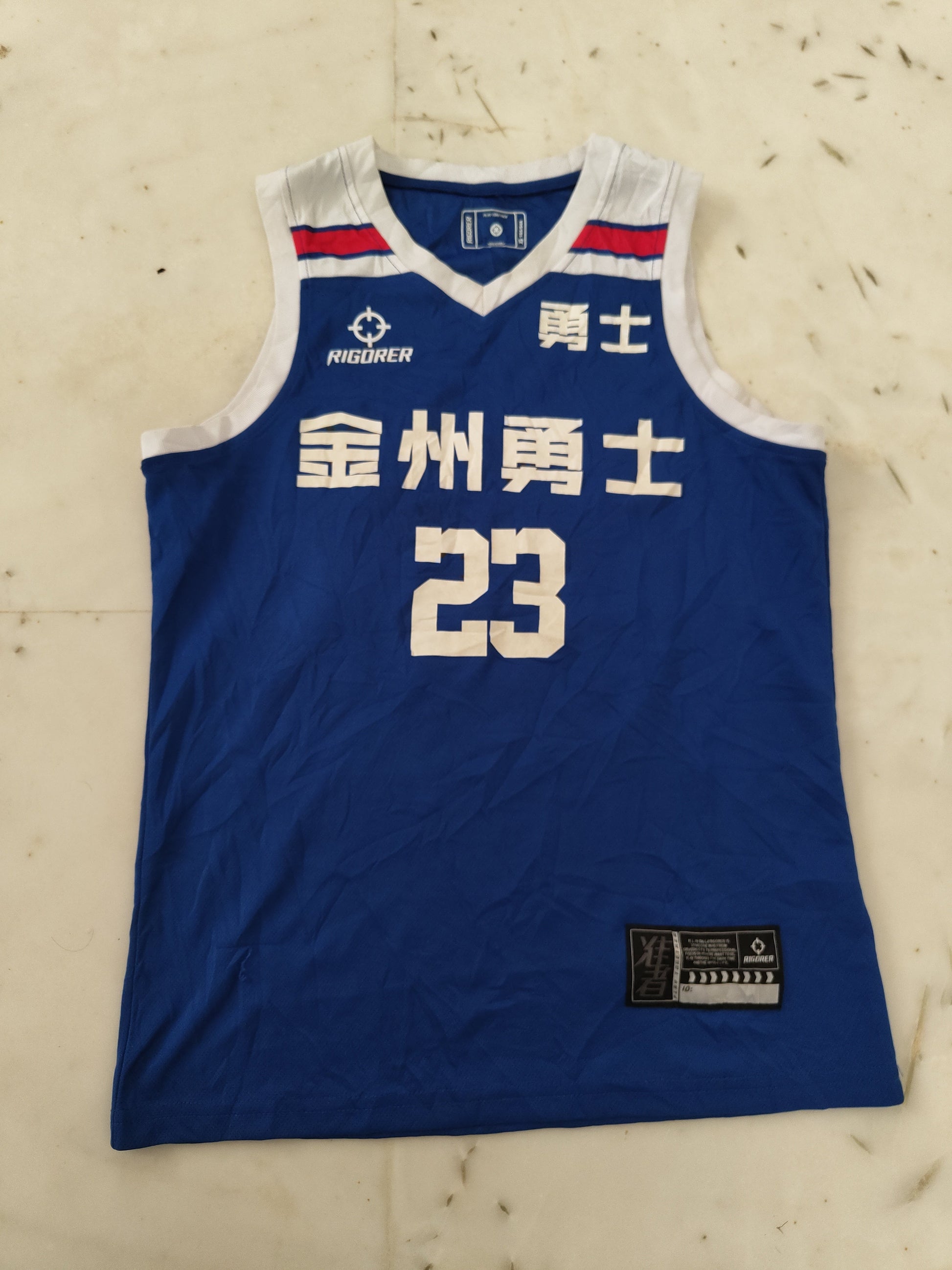 Rigorer Blue Basketball Jersey