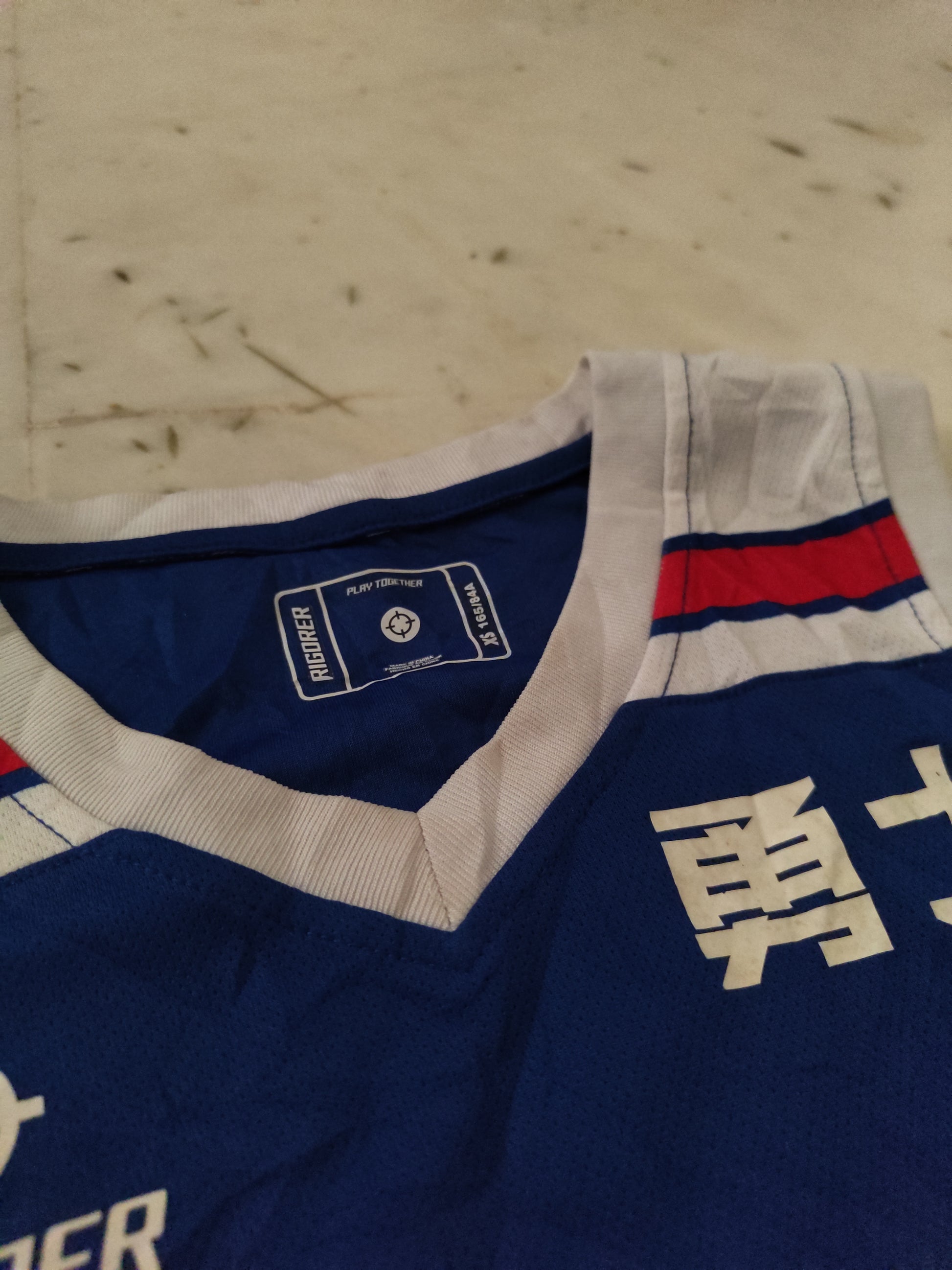 Rigorer Blue Basketball Jersey