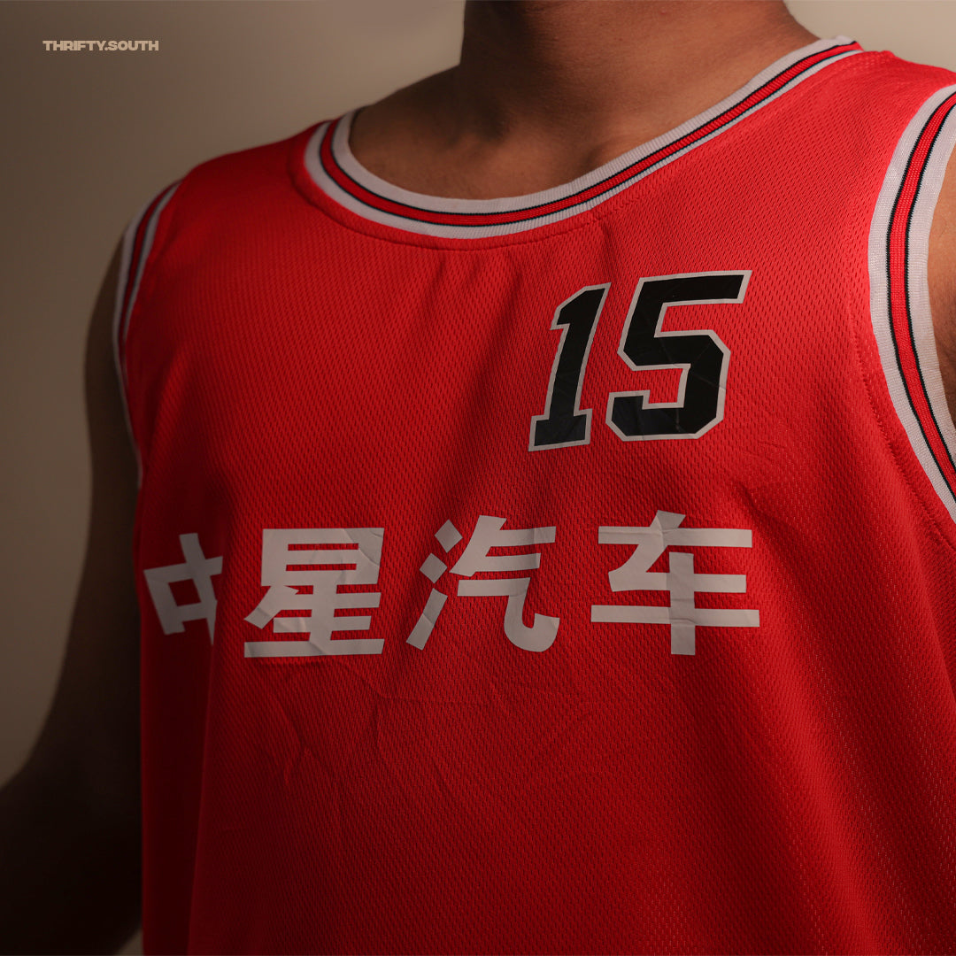 Red Jersey - Number 15